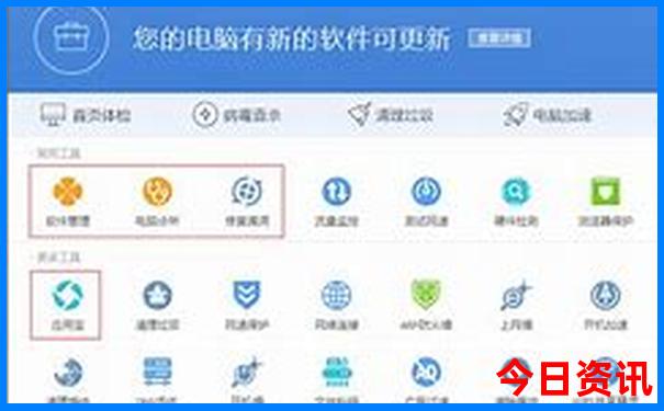 中国地图旅游景点地图高清