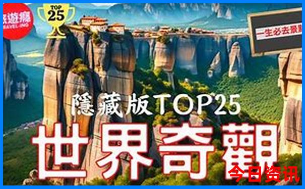 长沙必去景点攻略